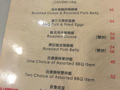 -深井陈记烧鹅酒家(新填地街店)