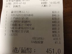 -陶陶居海鲜酒家(新马路店)