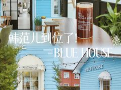 -BLUE HOUSE咖啡