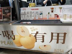 -炖物24章·顺时轻养茶(杭州大厦店)