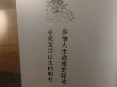 -雅达·阳羡溪山小镇中心