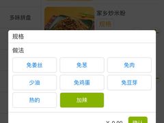 -润园四季椰子鸡火锅(卓越INTOWN店)