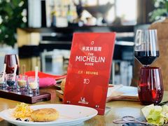 -恰餐厅CHAR Grill(北京三里屯洲际店)