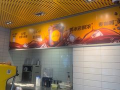-麦当劳(四平路店)