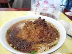 -万福兴(东中市店)