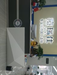 点击看大图 -痘瑞仕·专业祛痘国际连锁
