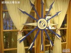 美食节装饰-北京建国饭店杰斯汀法餐厅