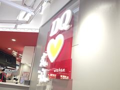 -DQ·蛋糕·冰淇淋(徐东销品茂店)