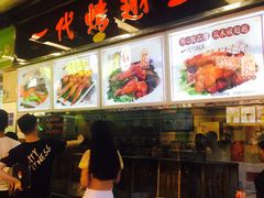 -一代烤翅王(大汉口店)