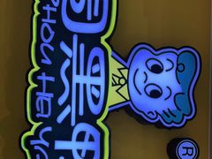 -周黑鸭(珠海香洲区摩尔广场店)