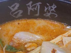 -吕阿婆骨汤麻辣烫(云岗店)
