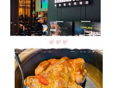 -吴山烤禽 (吴山路店)