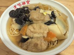 -龙华素斋(龙华路店)