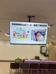 点击看大图 -国际月月生母婴月子中心(旗舰店)