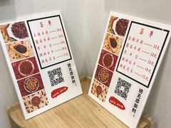 -正南齐北·老街糯米团(洪崖洞店)