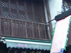 -定胜糕小店-蒋顺发