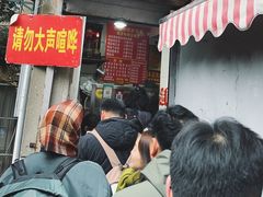 -叶新小吃店(来凤小区总店)