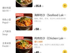 -新加坡高记KOO KEE Restaurant(盈科店)