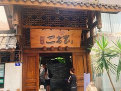 门面-都氏家DUSJOY(翡翠城店)