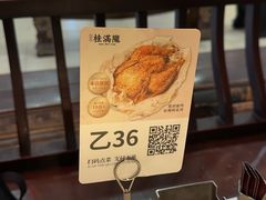 -桂满陇·桃花院落(长泰广场店)