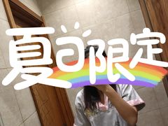 -嘉慧女子水汇