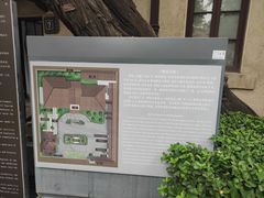 -静园(和平区)