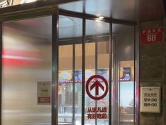 -红花点心局(护国寺店)