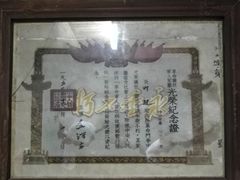 -叶挺将军纪念园