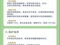 -闽龙广场