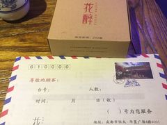 -听香·678茶铺(猛追湾店)
