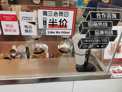 -OT另茶(上海幸福里店)