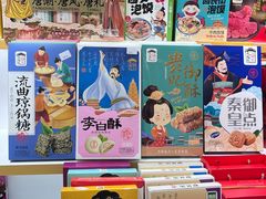 -西北轻工批发市场
