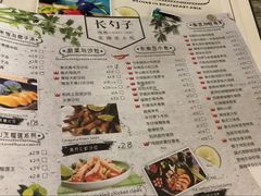 菜单-长勺子东南亚(街道口店)
