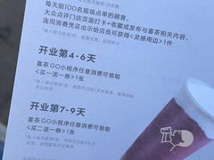 -喜茶(振华商厦店)