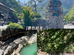 -云台山风景名胜区