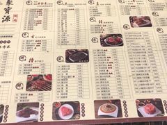 菜单-牛街·马辈儿涮肉(牛街二店)