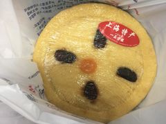 -一品方糕专卖店