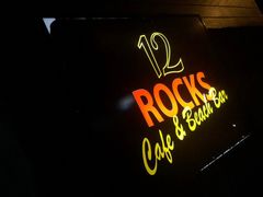 -12 Rocks Beach Bar Cafe