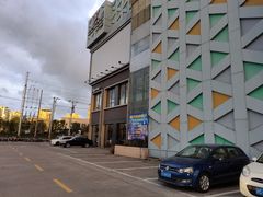 -上海苏航生活广场