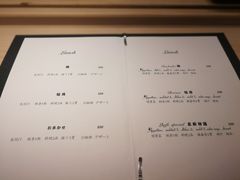 菜单-鮨一日本料理(大中华店)