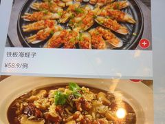 -金掌勺东北菜(格兰晴天店)