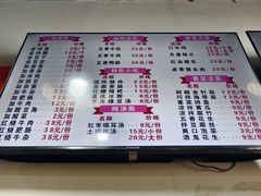 -勇盛牛肉面(红庙店)