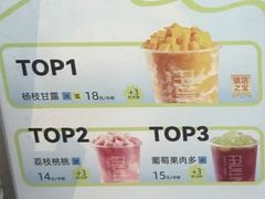 -鲜果时间(南开大悦城店)