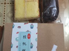 -梦菲思饼屋(瑞金宾馆店)