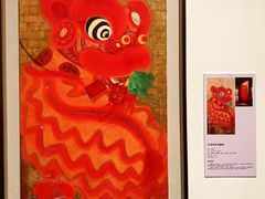 -岭南美术馆