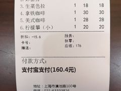 -东海咖啡馆