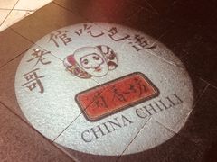 -蜀香坊(CBD旗舰店)