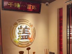 -德天顺盖码饭(人民西路店)
