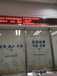 -北京市海淀区妇幼保健院(东南院区)