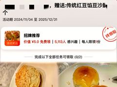 -马凯餐厅(地安门店)